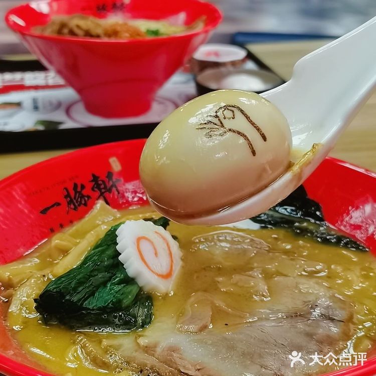 暖心 | 😋来一豚轩干了这碗“浇了心灵鸡汤”的拉面🍜