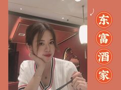 -东富酒家(龙湖西溪天街店)
