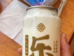 -乐宴·老北京铜火锅(八卦岭店)
