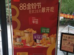 -麦当劳(杨高南路店)