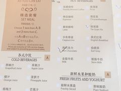 账单-夏宫中餐厅(静安香格里拉店)
