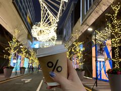 玛奇朵-% Arabica阿拉比卡咖啡(深圳湾万象城店)