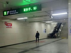 -大剧院(地铁站)