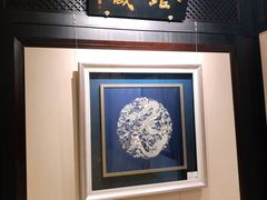 -北京饭店