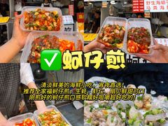 -大学城夜市
