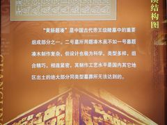 -汉陵苑