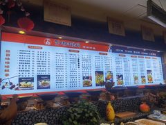 -百味地锅鸡(二店·财校分店)