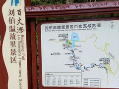 -刘伯温故里景区百丈漈