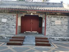 -涛贝勒府