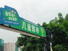 -重庆自然博物馆(新馆)