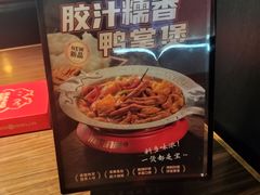 -胖哥俩肉蟹煲(梅溪步步高店)