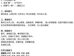 -MusicLife音乐(浦东校区)