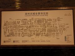 -滦州古城