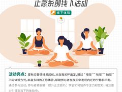 -曼朗心理咨询·旗舰店
