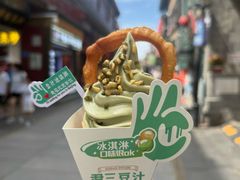 -尹三豆汁(前门旗舰店)