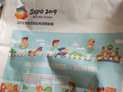 -爸爸糖吐司面包(郑州正弘城店)