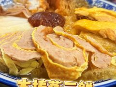-三林本帮馆(中林街店)