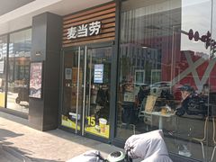 门面-麦当劳(武商建二店)
