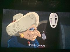 -博纳UA影城(KK Mall IMAX店)