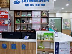 -总动员动物医院(宝丰院店)