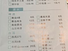 -有家·酸汤鱼(土门店)