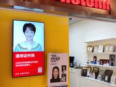 -方快-照相馆(南桥百联店)