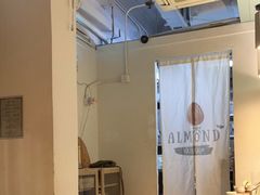 -杏甜品(尖沙咀加拿分道店)