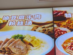 -小杨生煎(浦江欢乐颂店)
