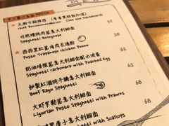 菜单-Cyclus Craft Kitchen薩克思手工厨房
