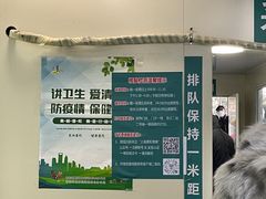 -上海市普陀区中心医院