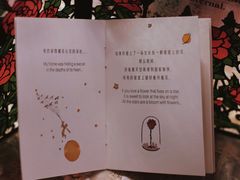 -天空音乐盒(五道营胡同店)