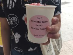 -JUICE  TIMES(中茵海华店)