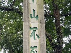 -桂林独秀峰王城景区