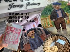 -珍妮曲奇聪明小熊(尖沙咀店)