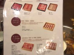 菜单-鍋ぞう(新宿西口店)