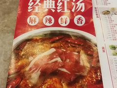 -傣妹火锅(建军东路店)