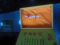 -干老四雅鱼饭店(滨江西路店)