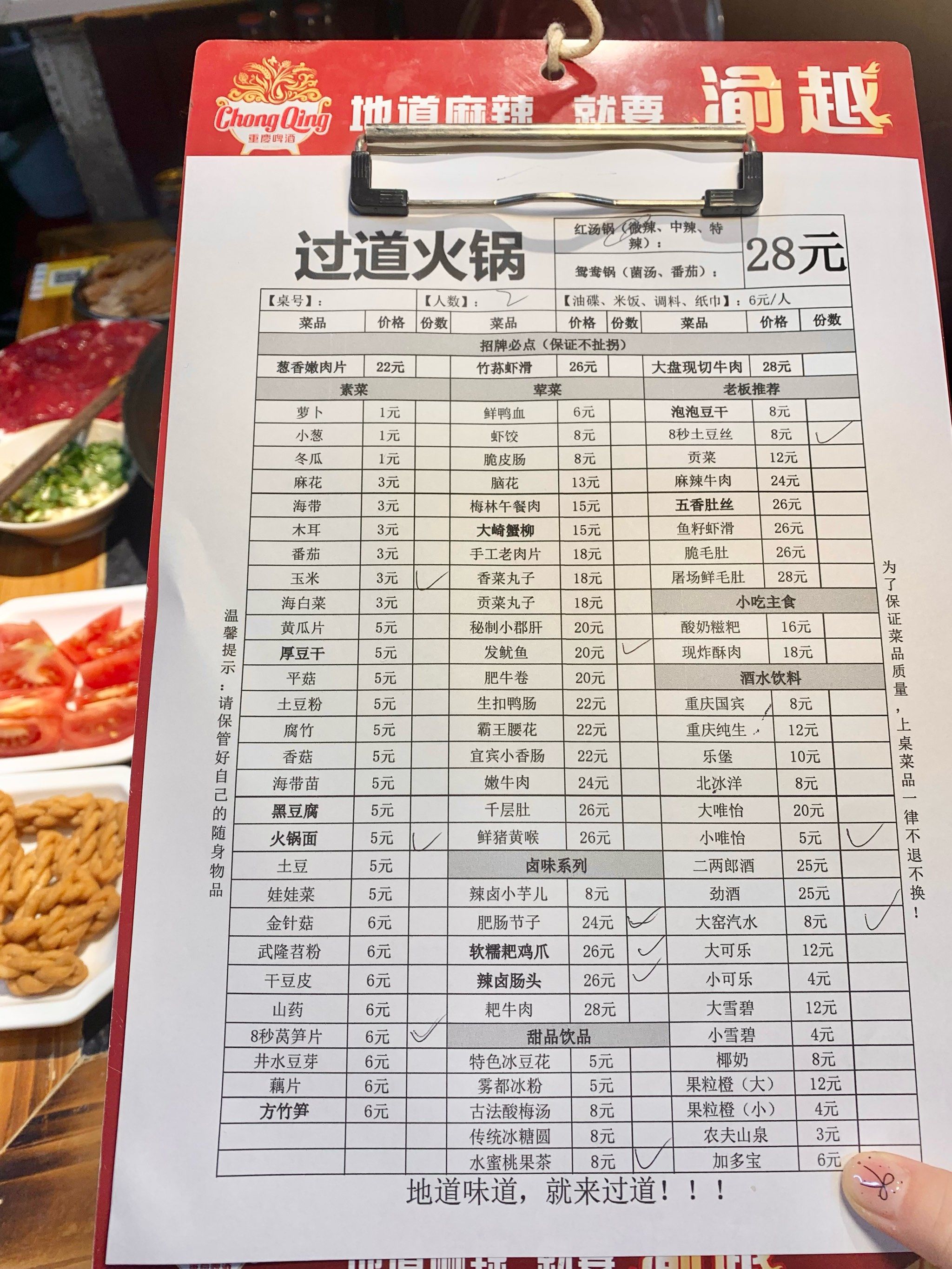 跟着土著吃肯定不会错的巷子老火锅