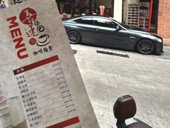 -喜莲咖啡