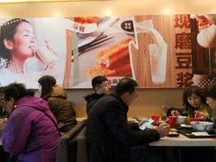 -永和大王(宜山店)