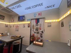 -豚妈妈汤饭·部队锅(南京东路店)