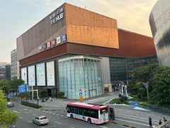 -潮界(虹桥新天地店)