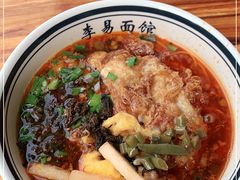 -李易面馆(树木岭店)