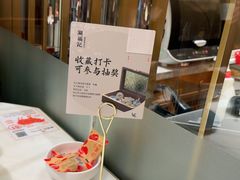 -涮福記·现切牛羊肉火锅(世纪汇店)