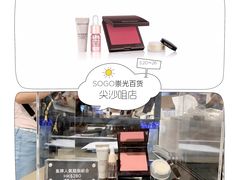 -崇光百货(尖沙咀店)