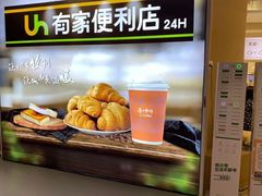 -狐狸和向日葵(北京路店)