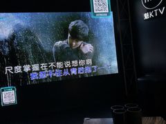 -魅KTV·AI辅唱(簋街店)