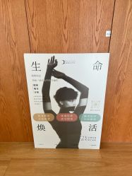 -阿南达·瑜伽普拉提·阿育吠陀疗愈中心