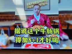 -许哥东北烧烤·铁丳烤串·宫后夹肉(繁花中心店)