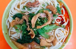 Spicy Curry Pork Noodles